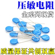 Voltage Allergy Resistor 7D 07D 180/22/27/33/470/68/151/181/271/391/431/471K