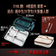 ®保溫飯盒316L不鏽鋼小學生初中生上學大容量上班族便當盒