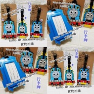 湯瑪仕 姓名牌  行李牌 Thomas & Friends 火車頭 Name Tag 人名牌 掛牌 吊牌 書包 行李掛牌 姓名牌 Travel Bag 旅行袋 卡通 公仔 文具 旅行用品 書包掛牌 掛
