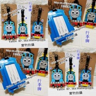 湯瑪仕 姓名牌  行李牌 Thomas &amp; Friends 火車頭 Name Tag 人名牌 掛牌 吊牌 書包 行李掛牌 姓名牌 Travel Bag 旅行袋 卡通 公仔 文具 旅行用品 書包掛牌 掛飾 Luggage Tag