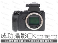 成功攝影 Fujifilm GFX 50S Body 中古二手 5140萬像素 數位中片幅無反單眼相機 公司貨 保固七天