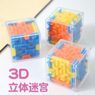 Maze Cube 3D 3D Maze Ball Rotating Rubik's Cube Children's Intelligence Cube Puzzle Toy Bestseller