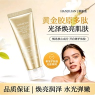 Han Jilian-1122 Collagen Glowing Mask Applying Mask Gloss Brightening Direct Supply 26.4.20