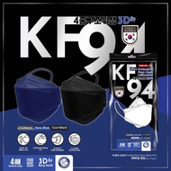 YUKA ZAN KF94 Disposable Protective Face Mask - Cool Black + Navy Blue (10's)