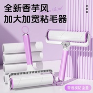 [Popular]Lint Roller Household Tearable Clothes Lint Cleaning Tool Replacement Roll Paper Brush Bed 