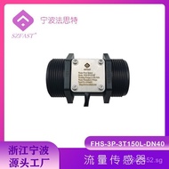 G1-1 2-MM Flow meter flow switch flow sensor water flow switch/FHS-3P-3T150L-DN40 KJCA