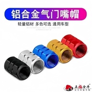 Popular Car Tire Valve Cap Valve Cap Aluminum Alloy Valve Core Cap Universal Type Tire Valve Cap