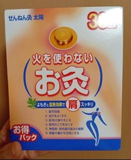 SENEFA 無火艾灸熱貼