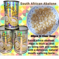 [SG]40pcs S.African Abalone | Steamboat Housewarming Gift | Low Sugar Ginseng Bird Nest | Buddha Jump Over the Wall