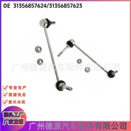 31356857623 31356857624 Kepala Bola Rod Imbangan Sesuai untuk BMW X5 X6 E70 E71 Kiri dan Kanan