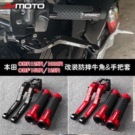 Suitable for Honda CBR150R CBR1000RR CBR250RR Modified Horn Clutch Brake Handlebar Accessories