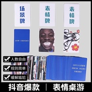 Product Emoticon Pack Playing Board Game Card Game Playing Card what do you meme Emoticon Card Battl