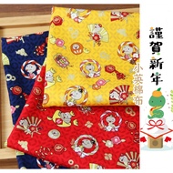 Year Of The Snake Red Envelope Cloth Fortune [t720 Gilding Of The Chinese New Cannon Bamboo Bag Clot