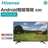 HK32A36 高清智能電視 32吋【香港行貨】