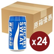 寶礦力水特 - 寶礦力水特 (130530)電解質補充飲料 (罐裝) 行貨 - 原箱 340 亳升