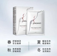 【官方授權店】New Angance玻尿酸面膜 1盒10片｜鎖水保濕｜補水｜舒敏鎮定