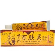 15G Krim Warna Kuning HUA TUO BAI FU LING Ubat Gatal Enzema Krim HuaTuo Herba Cina