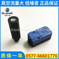 /Albes ABX20 Large Flow ABX30 Vacuum Multi-Stage Generator/ABX10// ABX5/High Vacuum GNIR