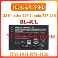 3310 แบตเตอรี่ Nokia 3310 Asha 225 Lumia 225 230 RM-1011 RM-1126 BL-4UL 1200 mAh