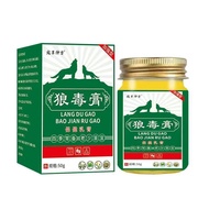 [Ready Stock] Wolf Poison Antibacterial Cream Athlete's Foot Cream Remove Fungal Athlete's Foot Pres