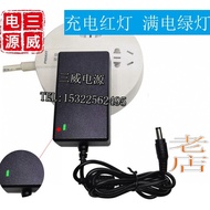 15V13.5V14.5V2A1A1.5A3A Charger Lead-Acid Battery Lithium Iron Battery Charger 14.6V2.5A