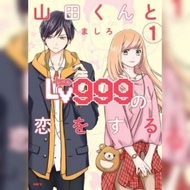 [Manga] Loving Yamada at LV999 (Ongoing) 1st Chapter FOC
