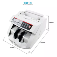 TVCOMO เครื่อง​นับ​แบงค์​ money bill counter แถมแยกหน้าจอ LCD นับได้ทุกสกุลเงิน นับธนบัตร 2in1 ตรวจ​