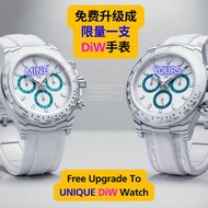 免費升級成【限量一支】的【DiW】手錶 - Free Upgrade To UNIQUE DiW Watch