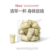 10Cups/box Fiboo Sugar Free Freeze Dried Coffee  Instant Coffee Fiboo纯黑咖啡 冻干速溶咖啡粉 玉米须高燃