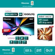 NEW 2025 Hisense TV 100U7Q ทีวี 100 นิ้ว Mini LED Pro ULED 4K VIDAA U7 Quantum Dot Colour Voice con