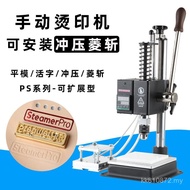 Leather Stamping Diamond Cut Hot Stamping Hot Stamping Branding Hot Stamping Machine logo Letter Mar