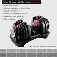 Tạ đơn điều chỉnh trọng lượng Dumbell Cao Cấp 24kg-48kg