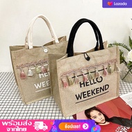 myspaceshop(M1750) กระเป๋าสานกระเป๋าถือ HELLO WEEKENDใบใหญ่ใส่ของได้เยอะ