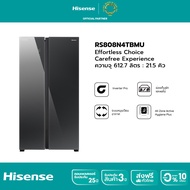 [New 2024]  ตู้เย็น Hisense Side By Side Glass Door Inverter Pro :21.5Q/612.7 ลิตร รุ่น RS808N4TBMU