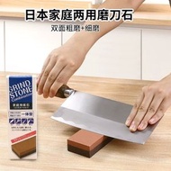日本雙麵磨刀石餸刀快速開刃磨刀器油石粗細目石砥磨刀棒（平行進口）