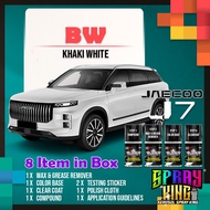Jaecoo J7 Original Touch Up Paint 4 IN 1 Combo Set DIY Scratch Calar Kereta Repair Kit Aikka