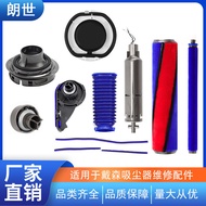A-6🏅Applicable to Dyson Vacuum Cleaner Motor Bearing Hose Rolling Brush Side CoverV6V7V8v10v11Repair Accessories YREE