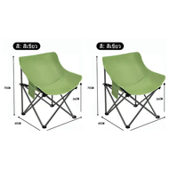 【การจัดส่งที่รวดเร็ว】เก้าอี้แคมป์ปิ้ง เก้าอี้สนาม พับได้ แบบพกพา ปิคนิค แถมถุงเก็บ รับน้ำหนัก 300KG 