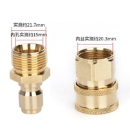 Water Outlet Quick Connector M22x1.5Washing Machine Quick Connector Household Car Washer Quick Conne