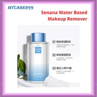 SENANA 色娜娜 Water Based Make Up Remover 150 ML Cleansing Gentle Moisture Cleaning Tools MY