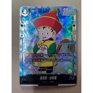 Dragon Ball Fusion World Card FB03-139 SCR