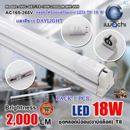 หลอดไฟนีออนพร้อมราง LED T8 18 W/9 W ไฟLED หลอดLED รับประกัน 2 ปี หลอดไฟห้องนอน โคมไฟLED ชุดหลอดไฟพร้