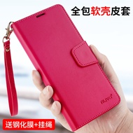 Realme q3pro Protective Leather Case q3i Flip Type q3 Shock-resistant Q3s Silicone Q3pro Case oppo A