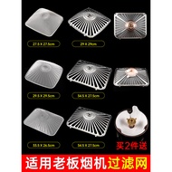 Suitable for Boss Range Hood Filter Mesh/CXW-200-8310/63Q8/8003/8005 Oil Filter Mesh Accessories