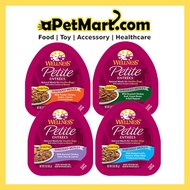 Wellness Petite Entrees Shredded Medley Wet Dog Food 3oz (4 Flavors)