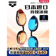 Arena arena arena Swimming Goggles Men Women Waterproof Anti-Fog HD Children Professional Racing Swi
