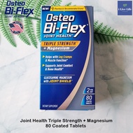 Osteo Bi-Flex - Joint Health Triple Strength + Magnesium 80 Coated Tablets อาหารเสริมสำหรับกระดูกและข้อต่อ รวมแมกนีเซียม