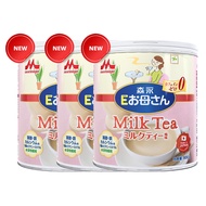 Combo of 3 cans of Morinaga E-Okasan Pregnancy Milk Milk Tea Flavor 800g