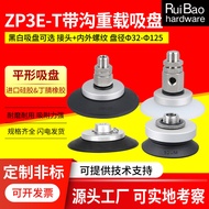 SMC机械手真空吸盘ZP3E-T32/40/50/63/80/100/125UMN-AL10/16/B8（Ruibao hardware）