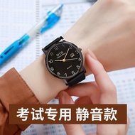 Silent Exam Dedicated Watch Male Student Junior High School Quartz Mechanical Watch Civil Service Of